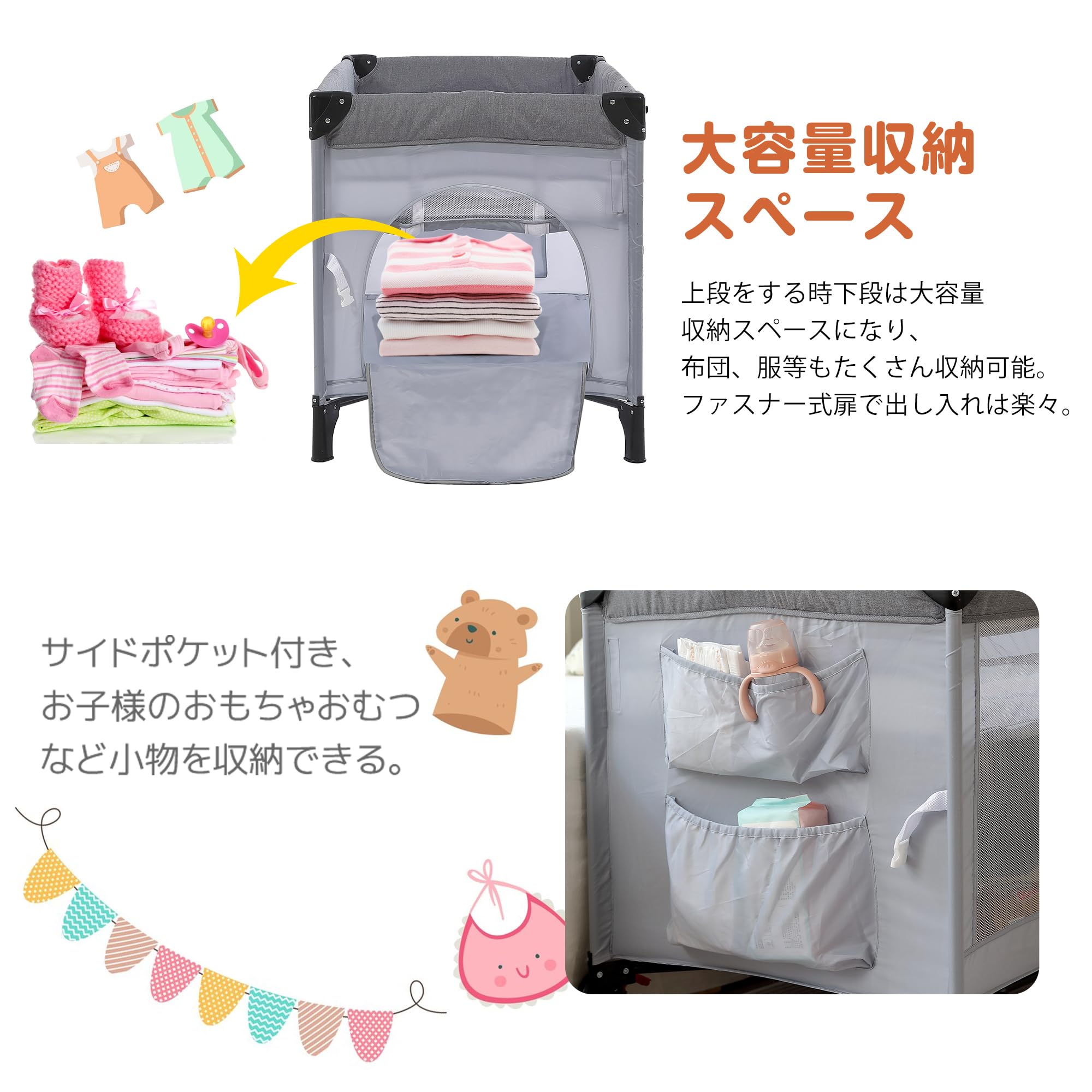 Amazon.co.jp: 折りたたみ式 ベビーサークル 兼 添い寝 片側高さ調整